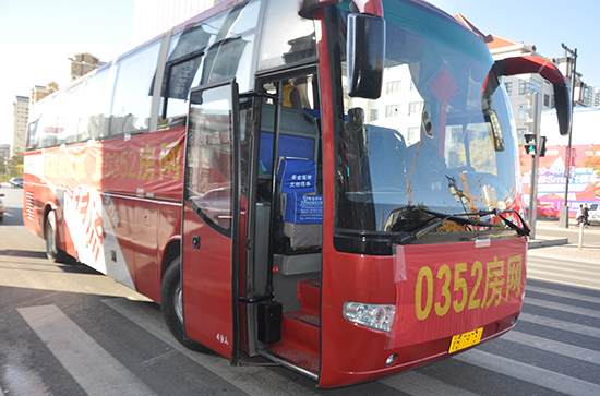 0352房網免費接送大巴車