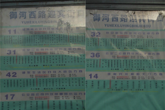 ��ˮ���(xi��ng)Ŀ��߅��ͨ���