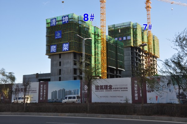 ���d���@7̖��8̖�ǌ�(sh��)���D��2014.11.12��