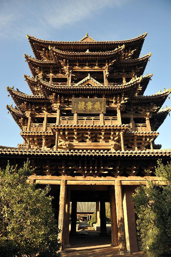 ɽ�������A��һľ�ǡ������D