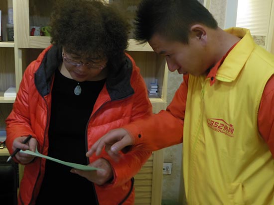 0352���W(w��ng)�����ˆT��ͶƱ�ˆT��BͶƱ��ʽ