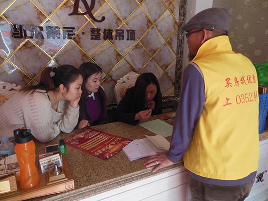 �P���R�����w��픹����ˆT�e�O���c0352���W(w��ng)ͶƱ���(d��ng)