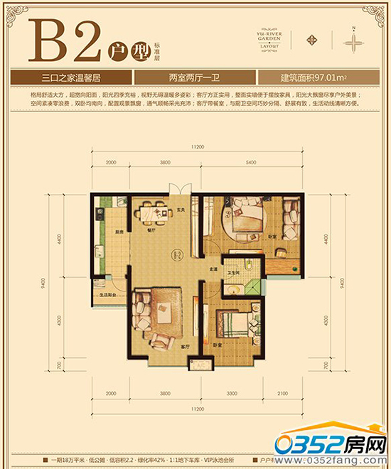 ǧ�����|��(hu��)��97.01ƽ���ב����O(sh��)Ӌ(j��)ƽ��D