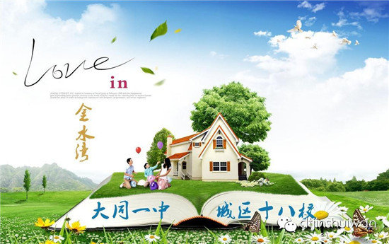 ��ˮ����ͬһ��ʮ��У�p�W�^