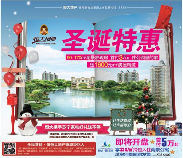 ���G�ޜʬF���׸�3�f�� ��1600Ԫ/�O�M�ݾ��b