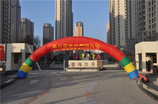 ��ϲ�I�����w�¾ӵĲʺ��T