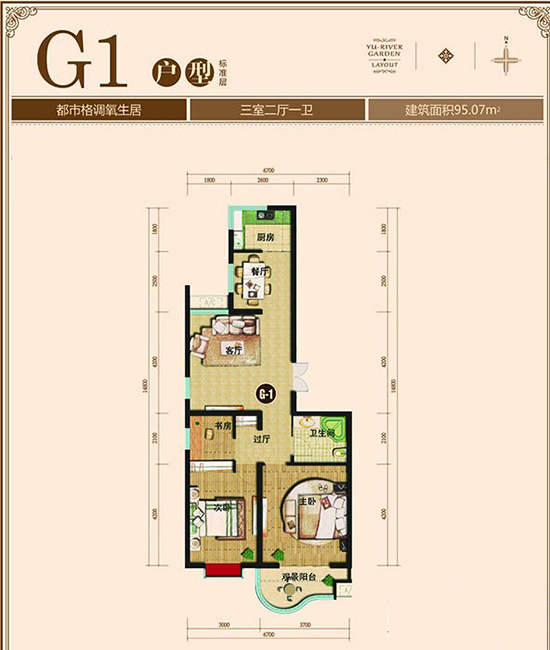 千禧御東畫卷95.07平方米戶型圖