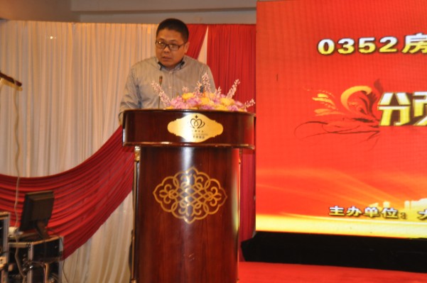 ��ͬ������Ļ��������޹�˾�����L�����˴�ͬ�����턢�A���_���R�~