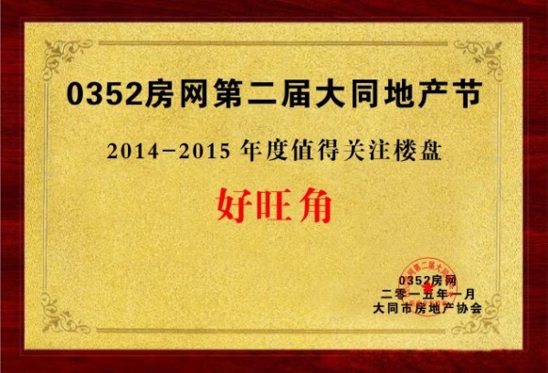 �����ǫ@��2014-2015���ֵ���Pע�ǱP