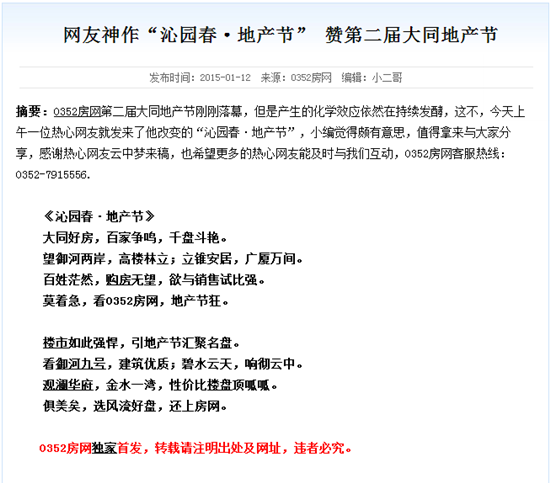  ���оW�����������߈@�����خa���� ٝ�ڶ��ô�ͬ�خa����