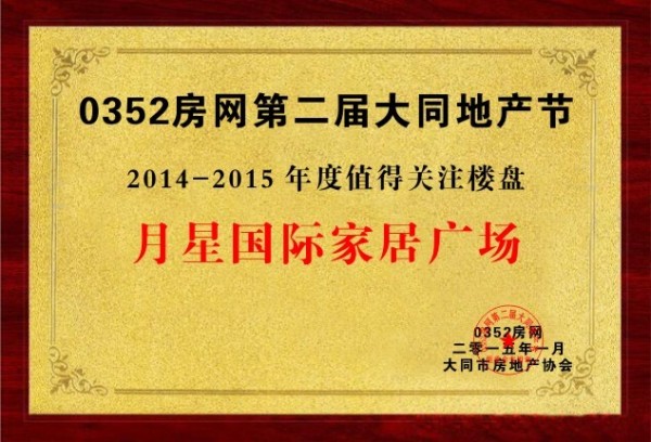 ���Ǉ�(gu��)�H�ҾӏV��(ch��ng)�s�@2014-2015���ֵ���P(gu��n)ע�ǱP(p��n)