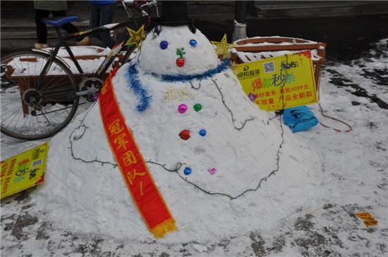 ���]���ɣ�ѩ��Ҳ�ǏV����