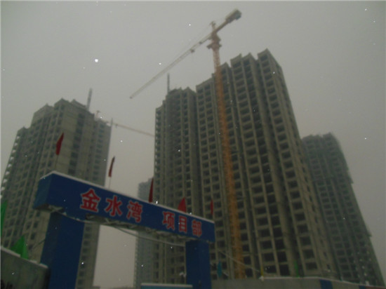 ��ѩ�µĽ�ˮ��