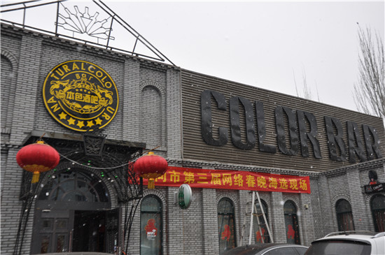 ��ѩ�� ��ɫ�ưɃȲ�������������