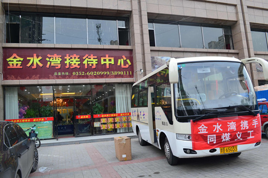 ��ˮ���Ӵ�����-������·ʮ��У����