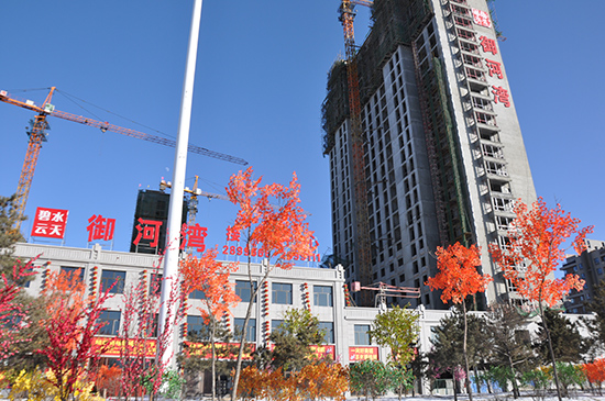 御河灣售樓處實景圖