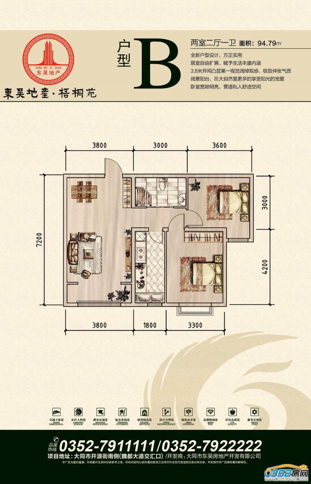 ��ͩԷB����94.79�O