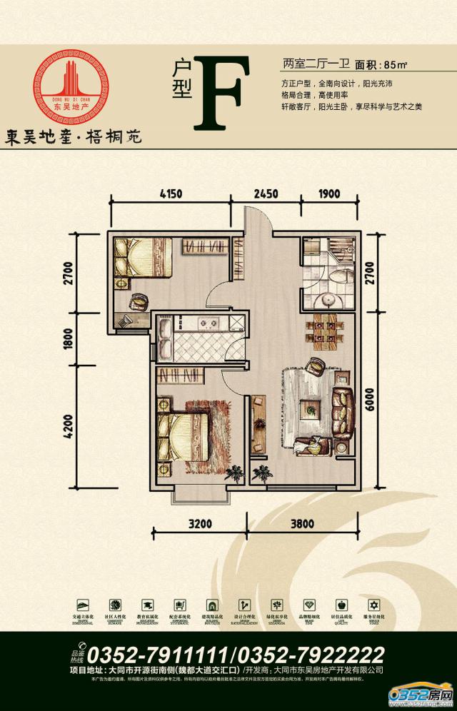 ��ͩԷF����85�O