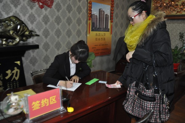 0352���W�W�����ڽ��X