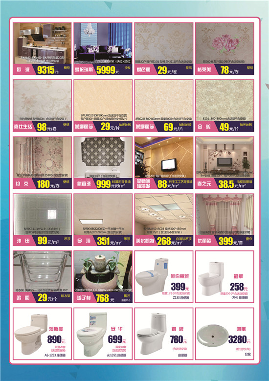 �����a�N��Ʒչʾ