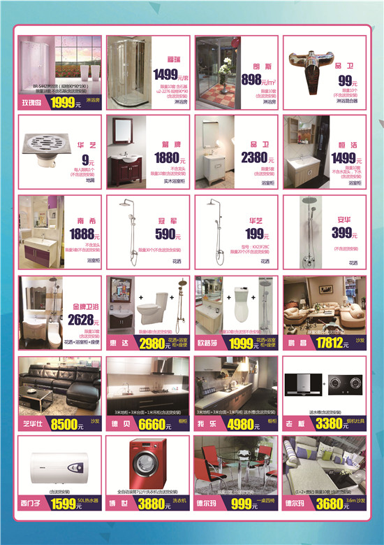 �t�����P�������a�N��Ʒչʾ