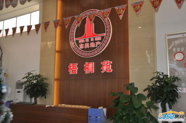 ��ͩԷ�ۘǲ���(n��i)����(sh��)���D