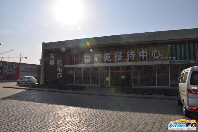 ��ͩԷ�ۘǲ���(sh��)���D