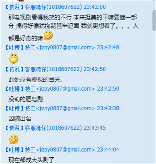 業主交流 更是朋友間聊天