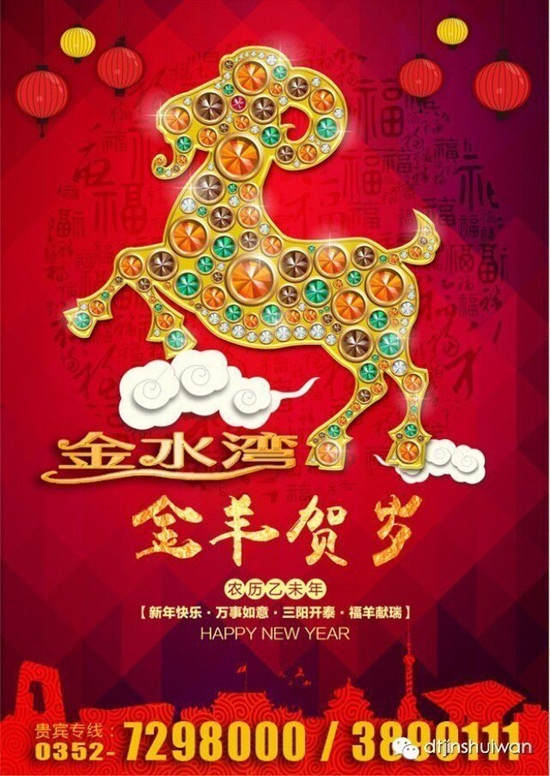 ��ˮ����ףȫ�����������