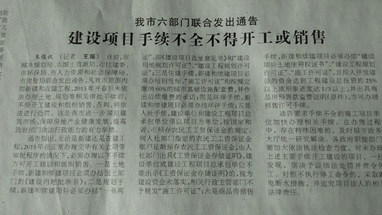 ��ͬ���O�Ŀ���Pͨ�棺���m(x��)��ȫ�����_�����N��