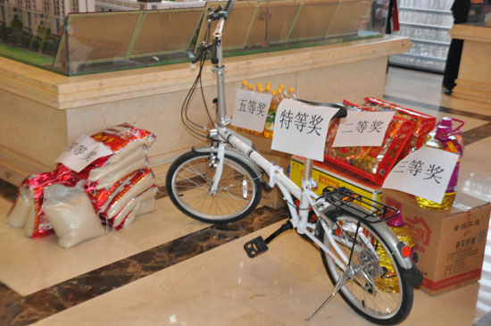 月星國際家居廣場喜氣洋洋品元宵活動禮品