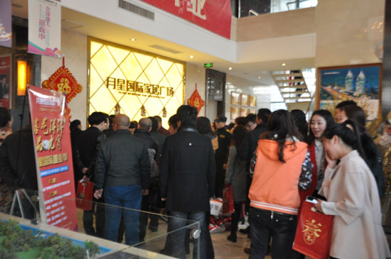 月星國際家居廣場品元宵活動獲獎客戶領取獎品活動現場