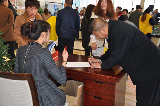 ��ͩԷ�Ŀ��0352���W�W�����_�v�YƷ