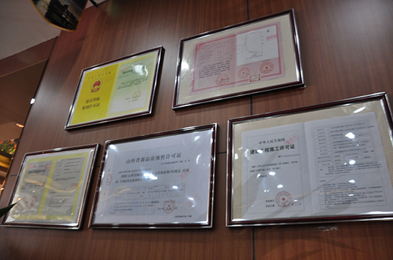 ��ˮ�����C�����D