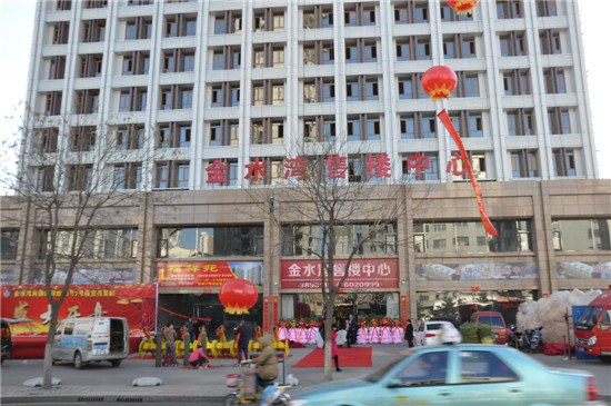 ��ˮ���ۘ�̎�����D