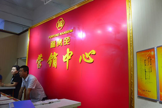 ��ԢԷ�(xi��ng)Ŀ�ۘǲ���(sh��)���D