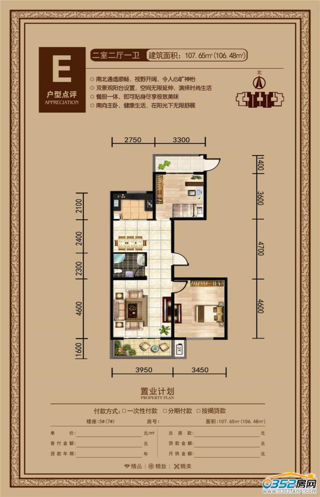 ��ˮ��E����