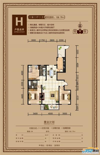 ��ˮ��H����