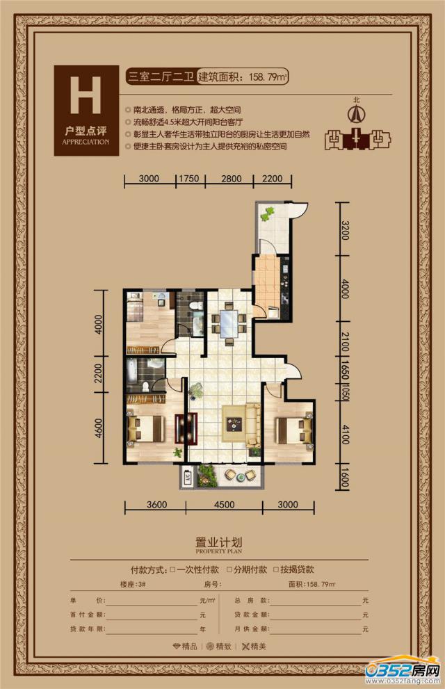 ��ˮ��H����