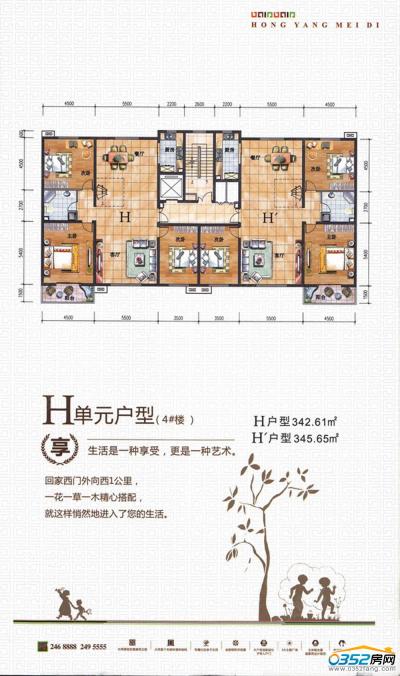 ��������H��Ԫ����