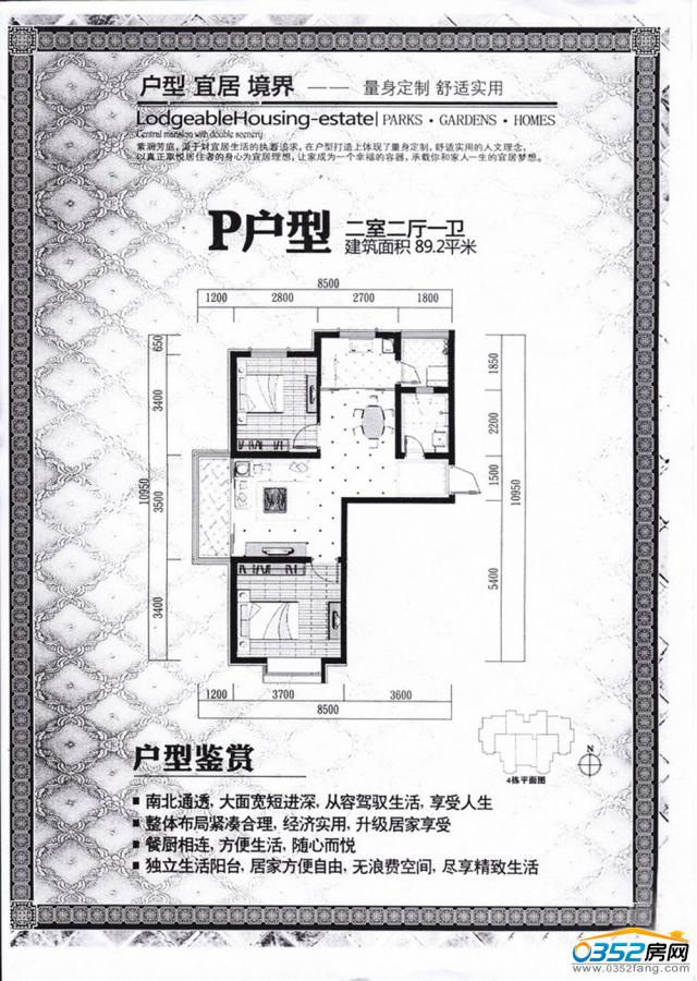 �ϝ���ͥP����