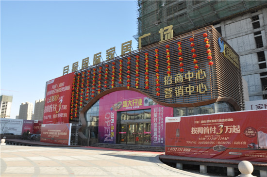 ���Ǉ��H�ҾӏV���ۘ�̎