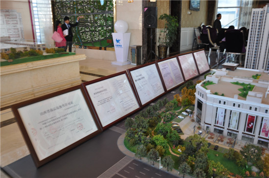 ���Ǉ��H���C�Rȫ