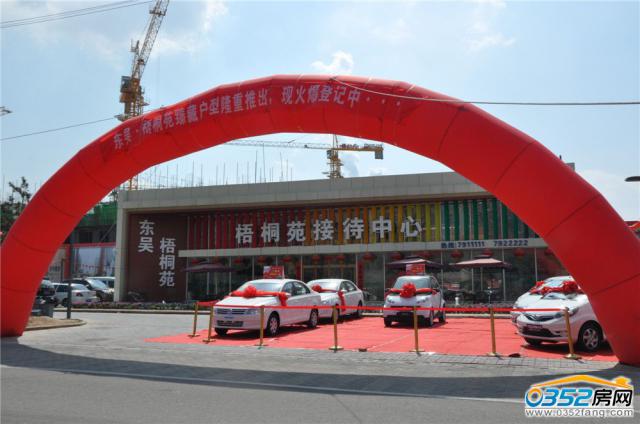 ��ͩԷ�I������܇��ӬF(xi��n)��