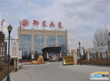 ǧ�����|�����ۘ�̎