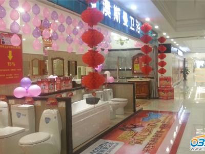 ���Ǉ�(gu��)�H�ҾӏV��(ch��ng)���v�̑�