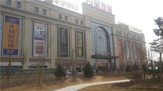 ���Ǉ��H�ҾӏV�������^