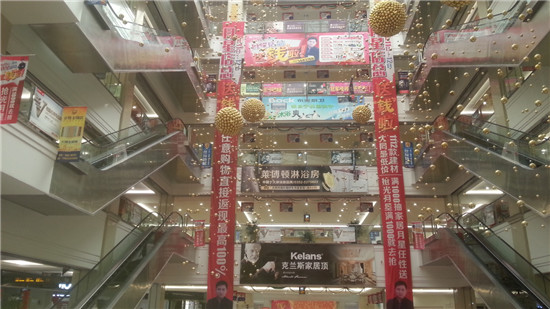 ���Ǉ��H�ҾӏV�������^��(n��i)���Y(ji��)��(g��u)