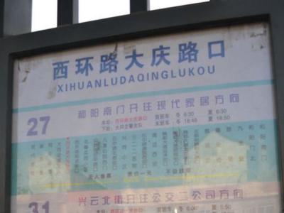 ��ܰ���@��^����վ�����D