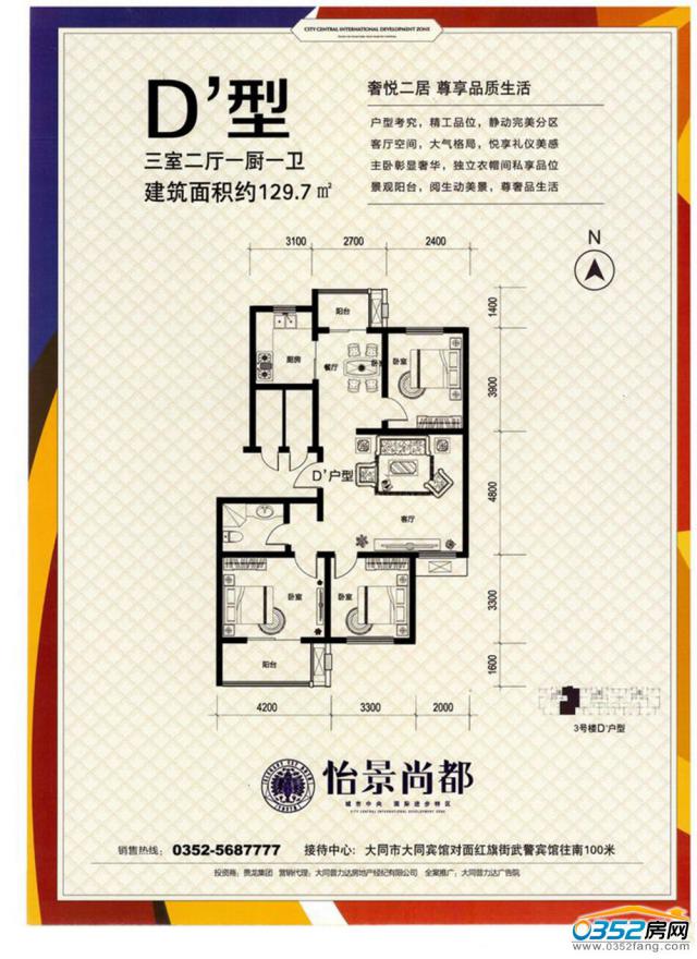 �����ж�3̖��D������